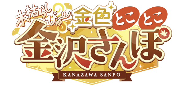 ブルーアーカイブ