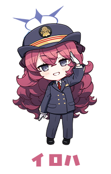 イロハ