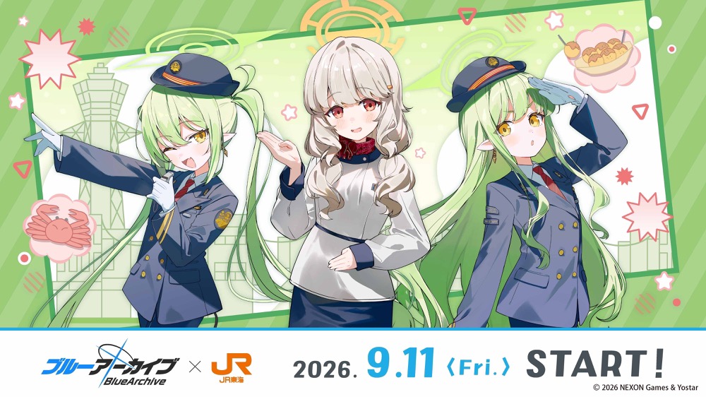 ブルーアーカイブ✕JR東海 推し旅 大阪｜推し旅公式サイト　メインビジュアル